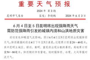 塔图姆：我们每场比赛会有不同的人站出来 这让我们能取得20胜5负